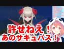 笹木咲「りりむ許せねぇ！ＮＴＲしやがって！」