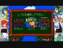 AGES初代ぷよぷよRTA　7:37