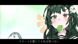 【東北ずん子】　アバディーン　【オリジナル曲】