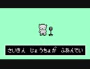 bear with you - さいきん情緒が不安定