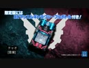 字幕と見るバカのVシネ（エボルトver）.crossーz
