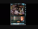 風HELL90