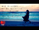 オリジナル曲　/  Break the limit ～海の涙～　/　ボカロ　VY2