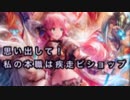 【シャドバ】私の本職は疾走ビショップなのです【女性実況】