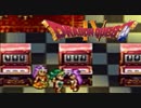 勇者が目覚めるドラゴンクエスト４実況プレイ　パート２２