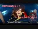 【スパロボT】レイアース参戦に釣られたサラリーマンが色々な敵と戦う物語 Part8
