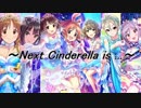 [第8回]シンデレラガール総選挙 振り返りM@S 2019[総選挙記念]