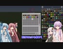 【Minecraft1.12.2】結月さんと紲星ちゃんのお花で工業！！？