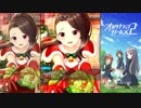 【オルタナティブガールズ2】 ハンドメイド心 [クリスマスガール]玲