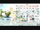 マイキャラでlucky train　（TMOモーション製作Kit　配布）