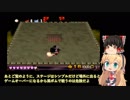 【ゆっくり・VOICEROID実況】マキマキのオワタ式ＢＨ脱出物語 #7【爆ボンバーマン２】