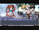 【卓ゲ系APヘタリア】KP英とオタク三国の「電脳の海を泳ぐ自我」Part1【脳内リプレイCoC】