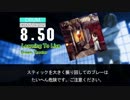 【DTXMania】Learning To Live / Dream Theater