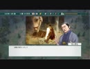 ユウタがウイニングポスト８　2018　に挑戦するよpart68