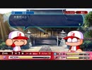 サクセス～僕とエルフと、時々、ヤンス～第2節【パワプロ2018】