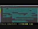 【スカルラッティ】ソナタ　K.545【初音ミク】
