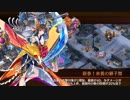 【城プロRE】討伐武将大兜！伊達政宗 -絶- 難 3人編成 平均Lv52.7