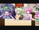 【SW2.0】東方紅地剣　S24-1【東方卓遊戯】