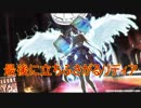 【実況】あいりすミスティリア！初見プレイ Part119