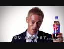 諦めの悪過ぎる本田圭佑