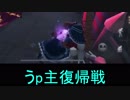 【実況】復活のエマちゃん！【第五人格】