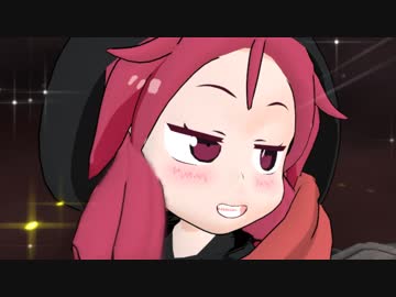【ＭＭＤケムリクサ】りくちゃんハジける