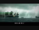 [AC5] エースコンバット5 大した事やらないけど、今日もまったりと。第10回-2