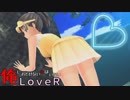 13【LOVERラヴアール】俺におとせない女はいない【イケメンプリンスぽんず零式】