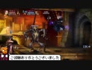 〓ドラゴンズクラウン〓　召喚士チャレンジ 涅槃の章 Part3（第1部完）