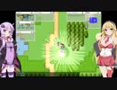 【VOICEROID実況】ゆかりの勇者をめざして！【オリジナルMMO風ゲーム】
