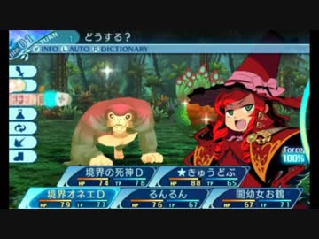 せかくろにトライ ★実況プレイ Part28