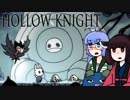 【VOICEROID実況】きりたんがHollowKnightやるだけPart31