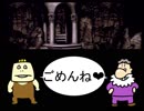 【実況】いい大人達がノスフェラトゥを本気で遊んでみた。part15