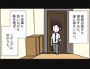離婚届を残し実家へ帰った妻→頑として息子に会わせなかった理由が判明！【スカッとする話を漫画化】　＃85