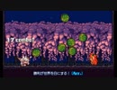 更に帰ってきた少女達の2Dアクション『魔神少女 Ep.3 勇者と愚者』実況プレイpart20(終)