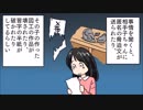 ある日突然我が家に学校からかかってきた電話「お宅のお子さんがいじめをしているようで・・・」→【スカッとする話を漫画化】　＃86