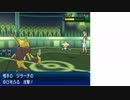 迫真ポケモン部・ゆびをふるの裏技