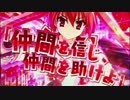 【パチンコ】CR緋弾のアリアⅡ FPM　16弾