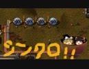【Factorio】 ～続～ 所長の建設日誌 第 23 工場【ゆっくり実況】