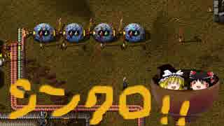 【Factorio】 ～続～ 所長の建設日誌 第 23 工場【ゆっくり実況】