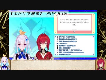 【にじさんじ】第二皇女と錬金術師【まとめ】