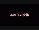 【真・北斗無双】通信北斗神拳あかり救世主伝説part35【VOICEROID+ゆっくり】