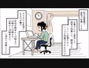 ごろ寝ゲーム夫に「休日に俺の前で家事するのやめろ」と言われた自営業の私。言われた通り平日に家事を完璧にこなして休日に仕事してやった結果・・・【スカッとする話を漫画化】　＃87