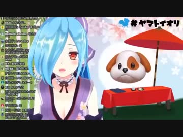 シマウマが馬だと初めて気付いた天才イオリン