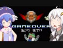 【SFC　スターフォックス】あかりとウナのアーウィン墜落記　8ページ目
