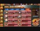 【城プロ:RE】【復刻】武神降臨!毛利元就難 大破無し【5人編成、排出時☆7キャラLv1縛り】