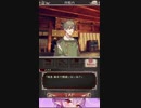 ［四ツ目神］大好きな謎解きノベル×脱出ゲーム（和風）を紹介実況　part5