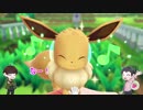 【二人実況】ヒモとぼくが旅するカントー地方 #3【ピカブイ】