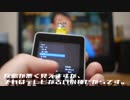 M5Stack 雑赤外線モジュールでTVリモコン