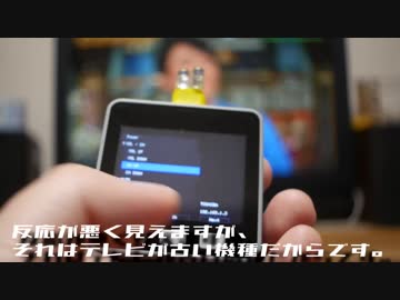 M5Stack 雑赤外線モジュールでTVリモコン